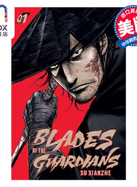 预售 漫画 镖人 第1集 BLADES OF THE GUARDIANS VOLUME 1 英文原版  Xu, Xianzhe