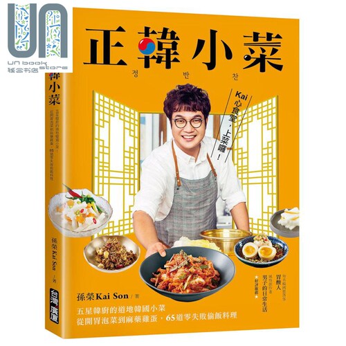 11月下旬到货