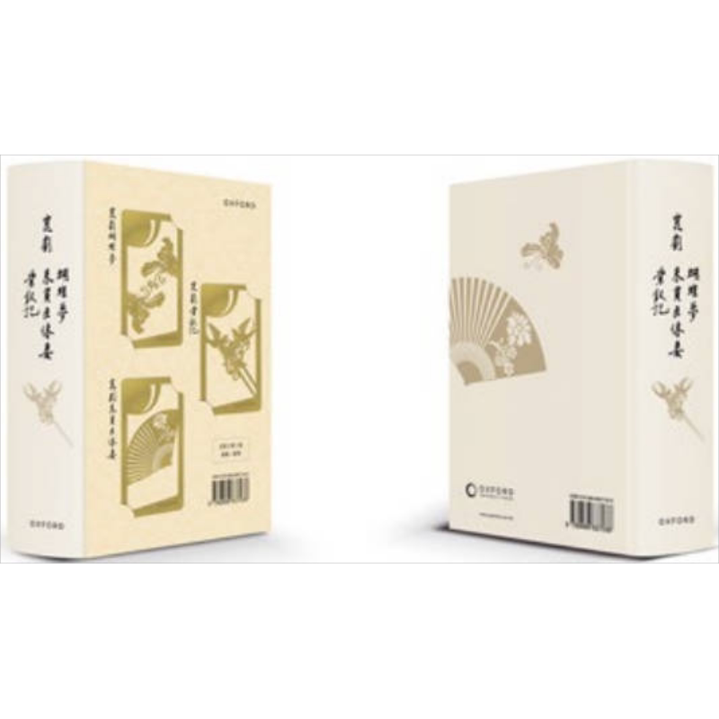 现货 昆剧名作改编 限量盒装版 港台原版 雷竞璇 陈春苗 牛津大学