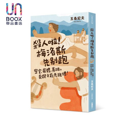 3月中旬到货