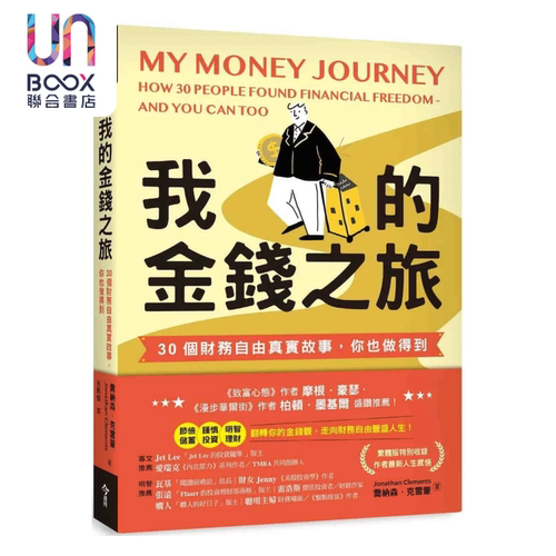 11月中旬到货