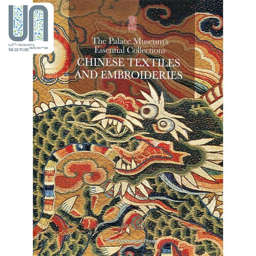 Chinese Textiles and Embroideries 中国纺织和刺绣 精装 港台艺术原版 The Palace Museum 香港商务印书馆出版