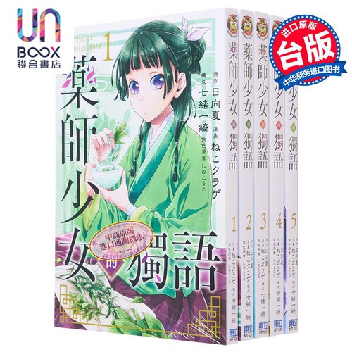 11月下旬到货