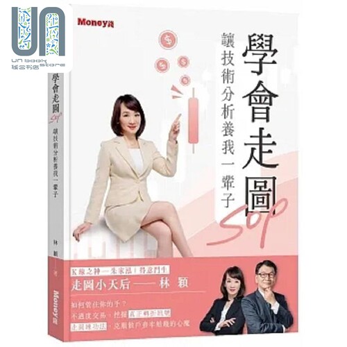 让技术分析养我一辈子港台原版