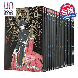 PREMIUM 角川出版 COLLECTION CLAMP 第一二部 18.5 X战记 漫画