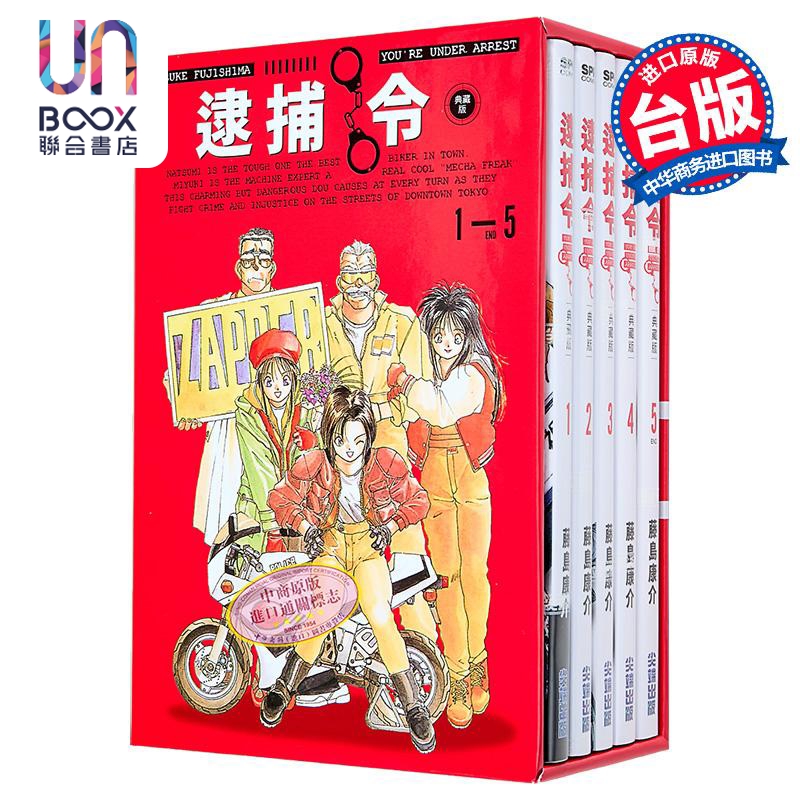 12月下旬到货