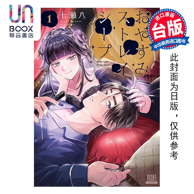 1月下旬到货