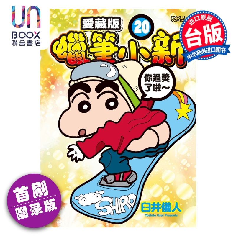 1月下旬到货
