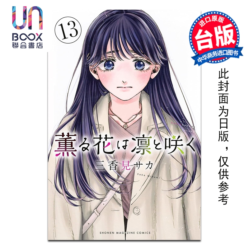 4月下旬到货
