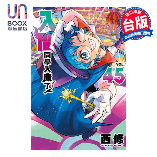 3月中旬到货