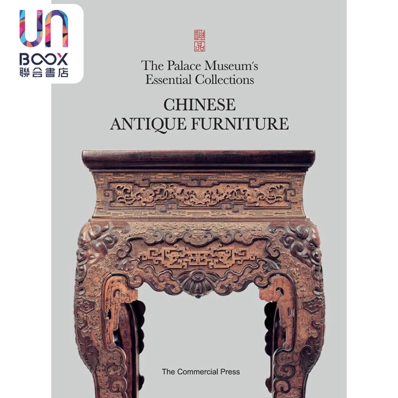 ChineseAntiqueFurniture