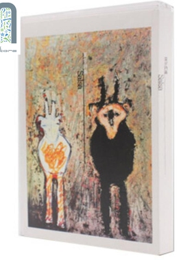 夏宇诗集 Salsa 毛边本 港台原版 夏宇 现代诗 台湾诗人 初版