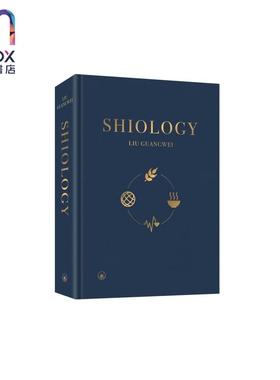 食学Shiology 港台原版 Liu Guangwei 刘广伟 香港三联书店