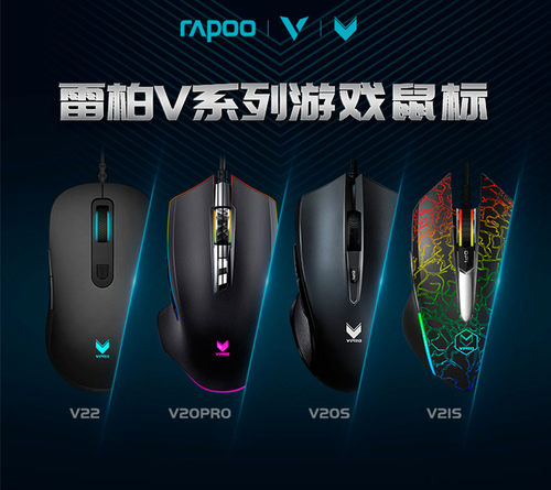 有线吃鸡网吧网咖电竞游戏鼠标