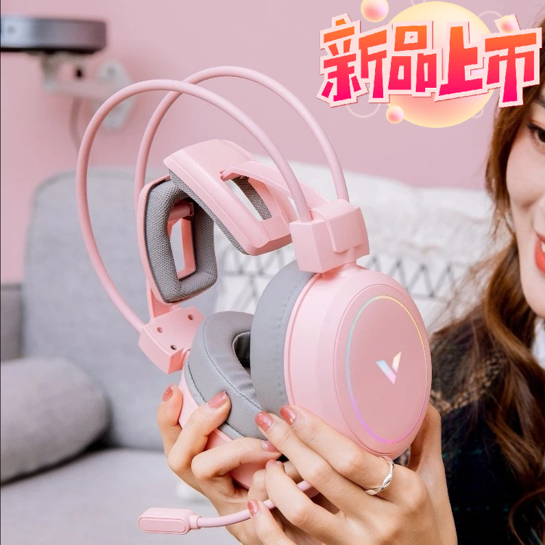 电脑游戏耳机雷柏耐用实用USB