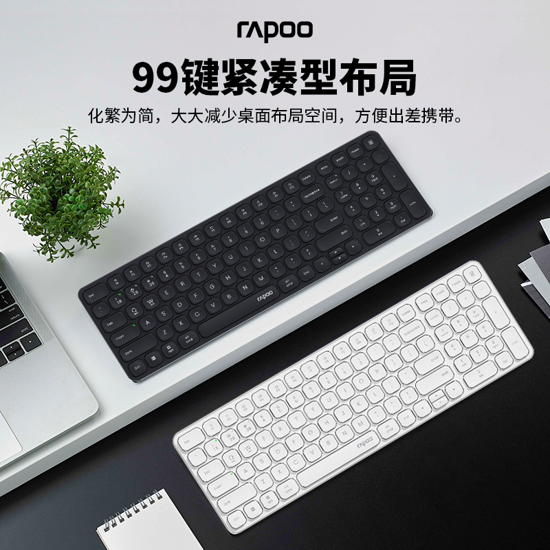 平板笔记本ipad键盘蓝牙无线键盘