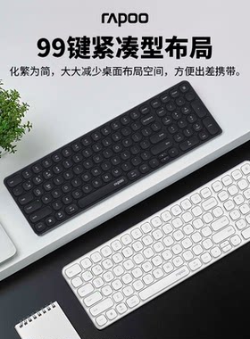 平板笔记本ipad键盘蓝牙无线键盘