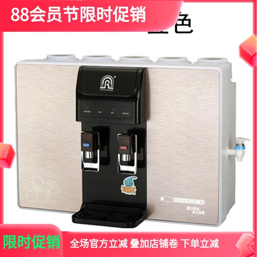 适用于容声智能反渗透加热一体直饮机壁挂净水器RO308-4配套滤芯