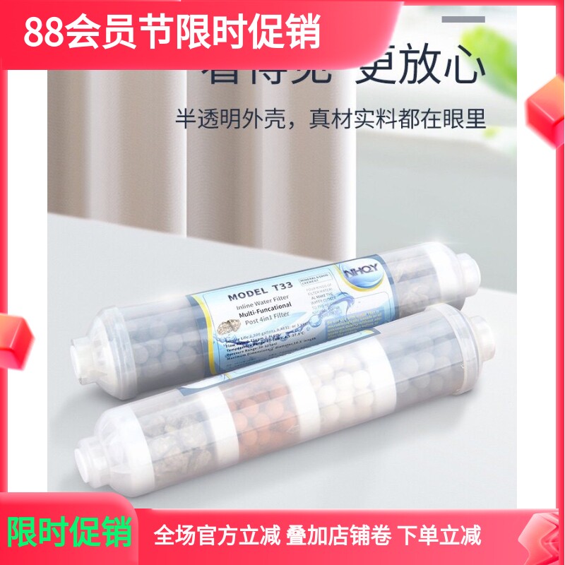 家用反渗透纯水机通用矿化麦饭石净水器滤芯弱碱性水过滤器滤料