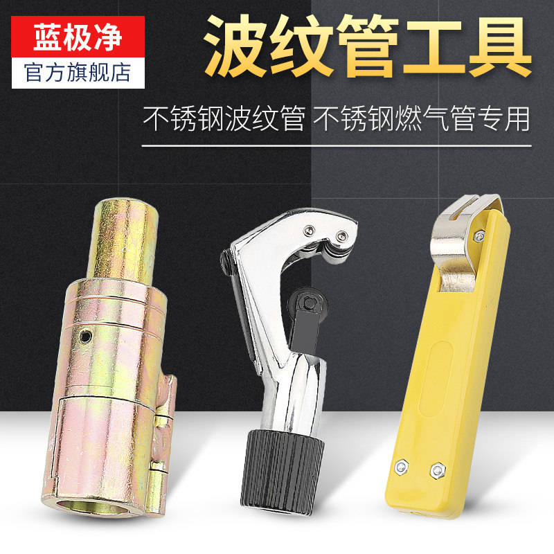 3/4分1寸不锈钢波纹管口器图片