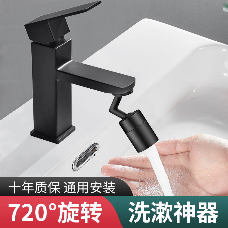 厨房万向水龙头延伸防溅神器能万接头加长水嘴可旋转过滤出水嘴,家装主材,厨房龙头,淘宝优惠券,粉丝福利购,淘宝优惠卷