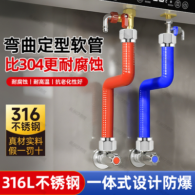 【热销10w+】316L不锈钢软管