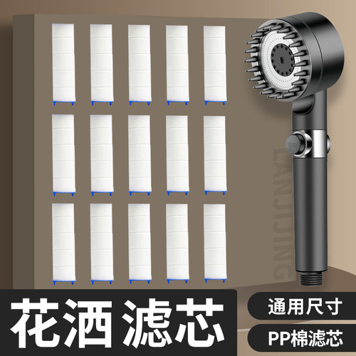 【通用尺寸装不上包退】过滤芯