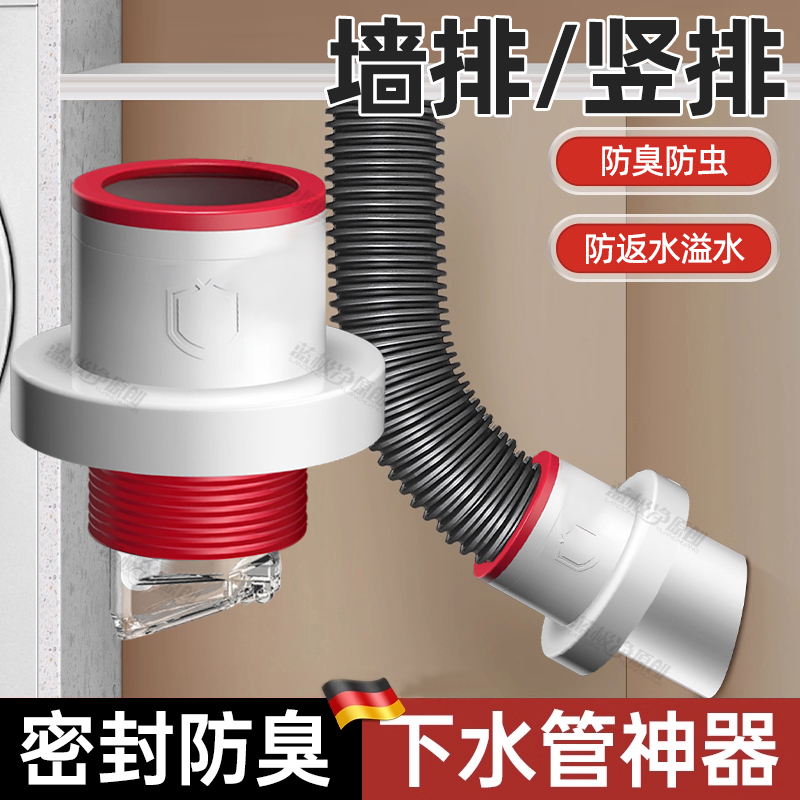 下水管道防臭塞三头通厨房水槽多功能分水器排水卫生间防返臭神器
