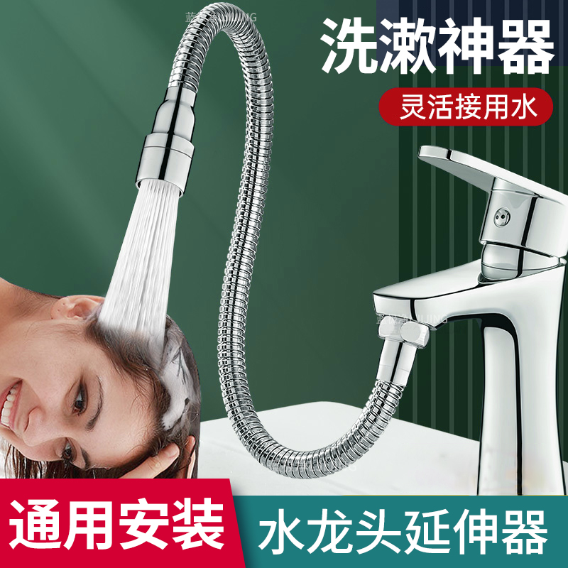 【10w+人种草】洗头神器延伸器