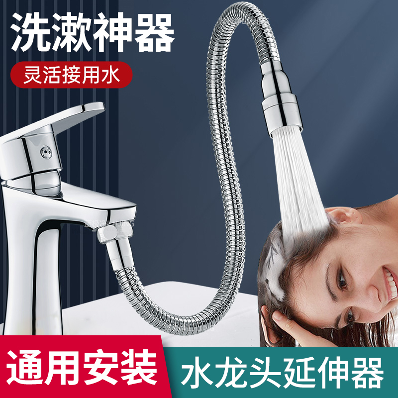【品质首先】免费试用30天延伸器