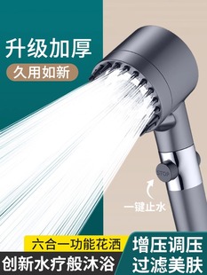 顶增压花洒过滤浴室热水器洗澡神器强劲冲凉淋浴莲蓬喷头家用套装