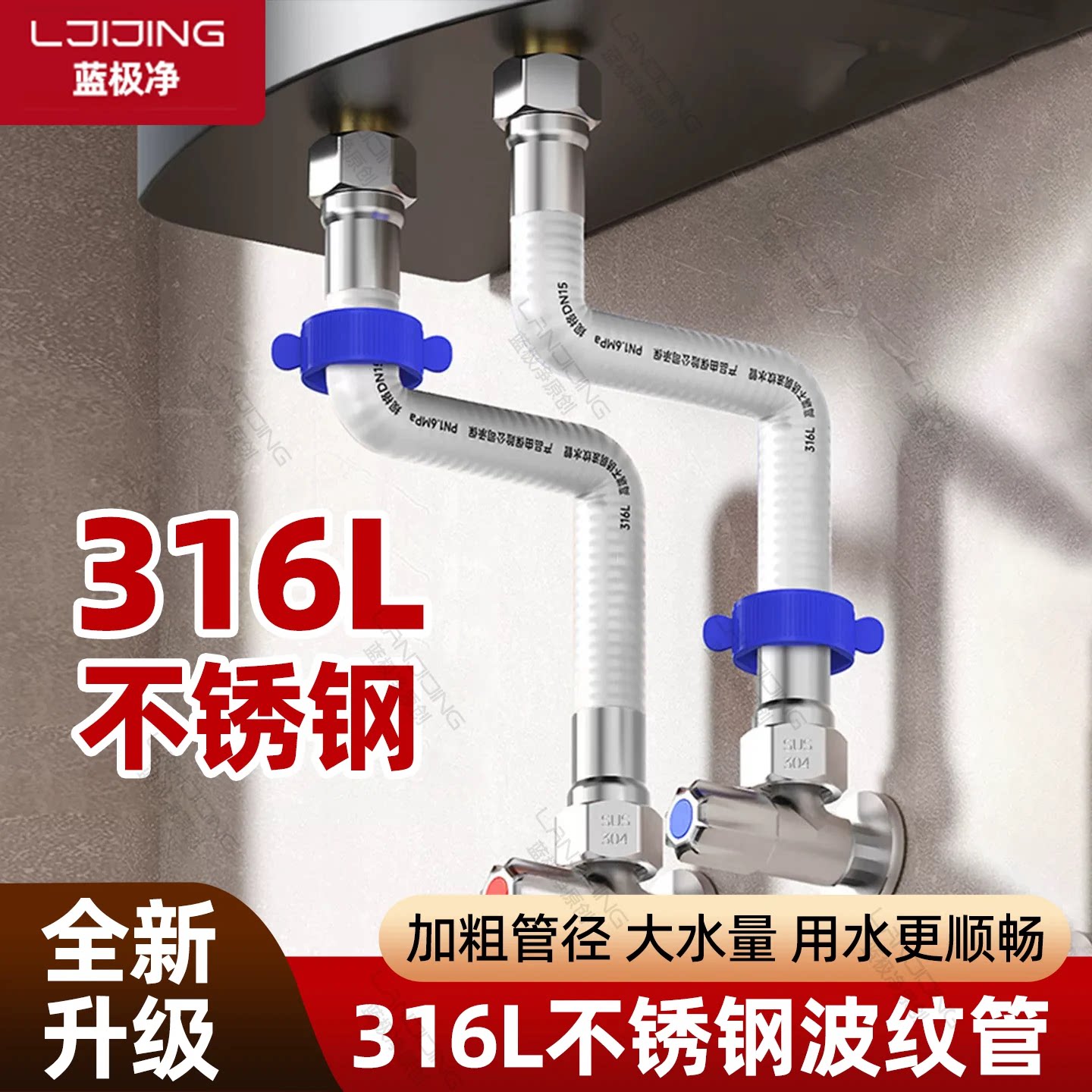 【热销10w+】316L不锈钢软管