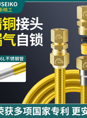 316L燃气软管天然气管子家用4分不锈钢波纹管防爆金属连接管专用