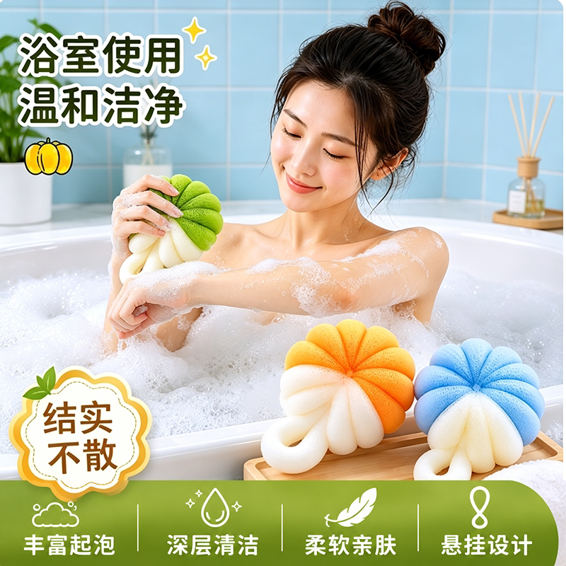 沐浴球浴花球女生专用不散洗澡神器超柔软儿童搓澡球澡花泡泡浴男