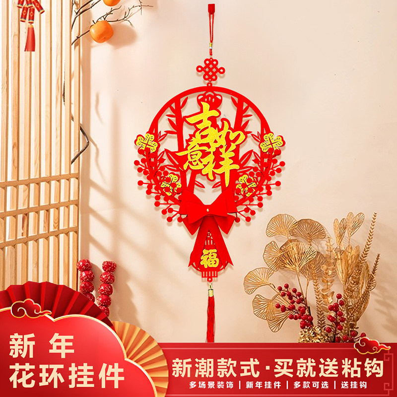 2026年新款马年福字挂件新年春节客厅装饰挂件过年植绒入户门贴,节庆用品/礼品,福字/窗花/窗贴,淘宝优惠券,粉丝福利购,淘宝优惠卷