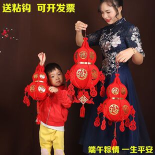 端午节葫芦挂件小灯笼装饰宫灯手工大红彩纸葫芦布置五月节日