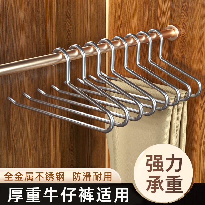 不锈钢鹅形裤架家用无痕防滑整理师专用高端多功能挂裤子专用衣架