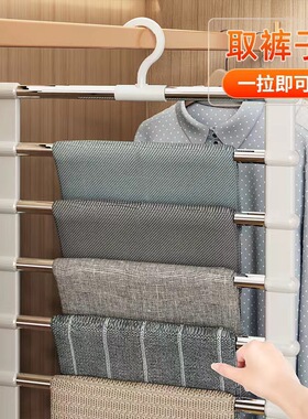 多功能多层魔术裤架衣柜收纳神器折叠裤挂家用无痕不锈钢云梯裤夹
