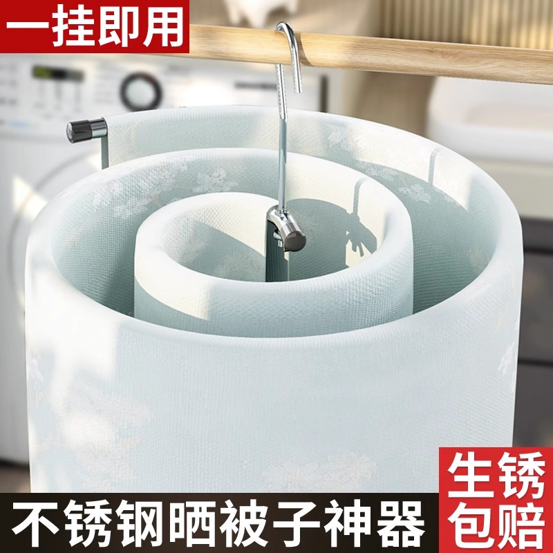 阳台晾被子神器加粗不锈钢