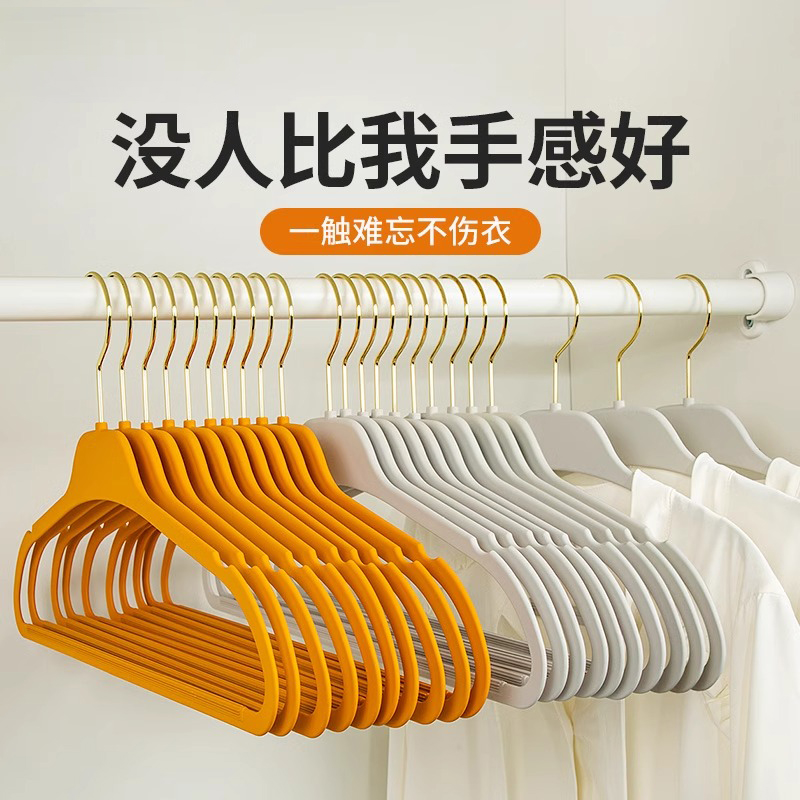 衣架掛衣家用無痕防肩角加厚加粗