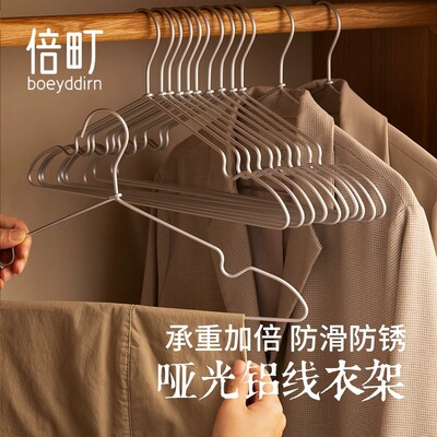 铝合金衣架家用挂衣无痕防肩角不鼓包衣挂高档轻奢实芯耐腐衣服撑