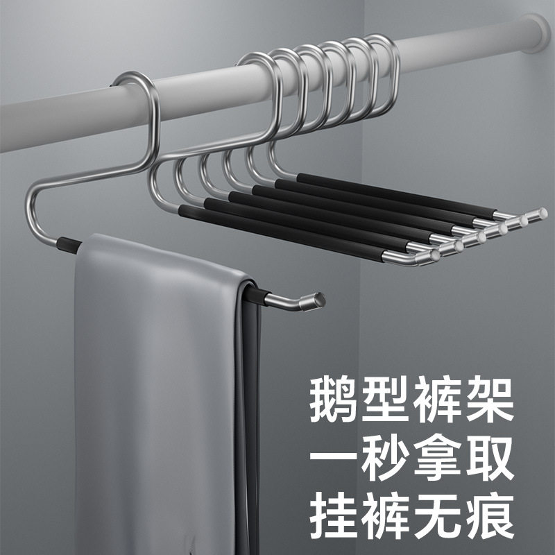 铝合金鹅型裤架家用衣柜多功能无痕防滑裤挂超强承重裤子收纳神器