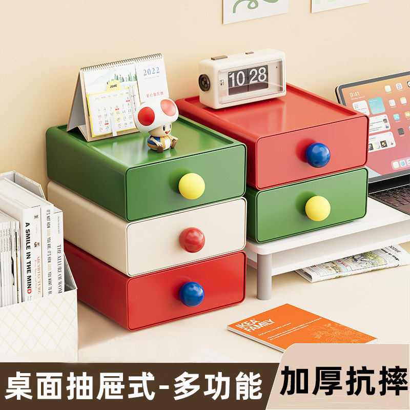 高级感桌面抽屉收纳盒加厚抗摔文具杂物化妆品多功能抽屉式整理盒