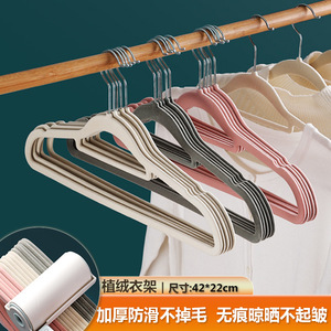 肩无痕植绒衣架家用挂衣防滑肩干湿两用衣柜整理师专用收纳衣撑挂