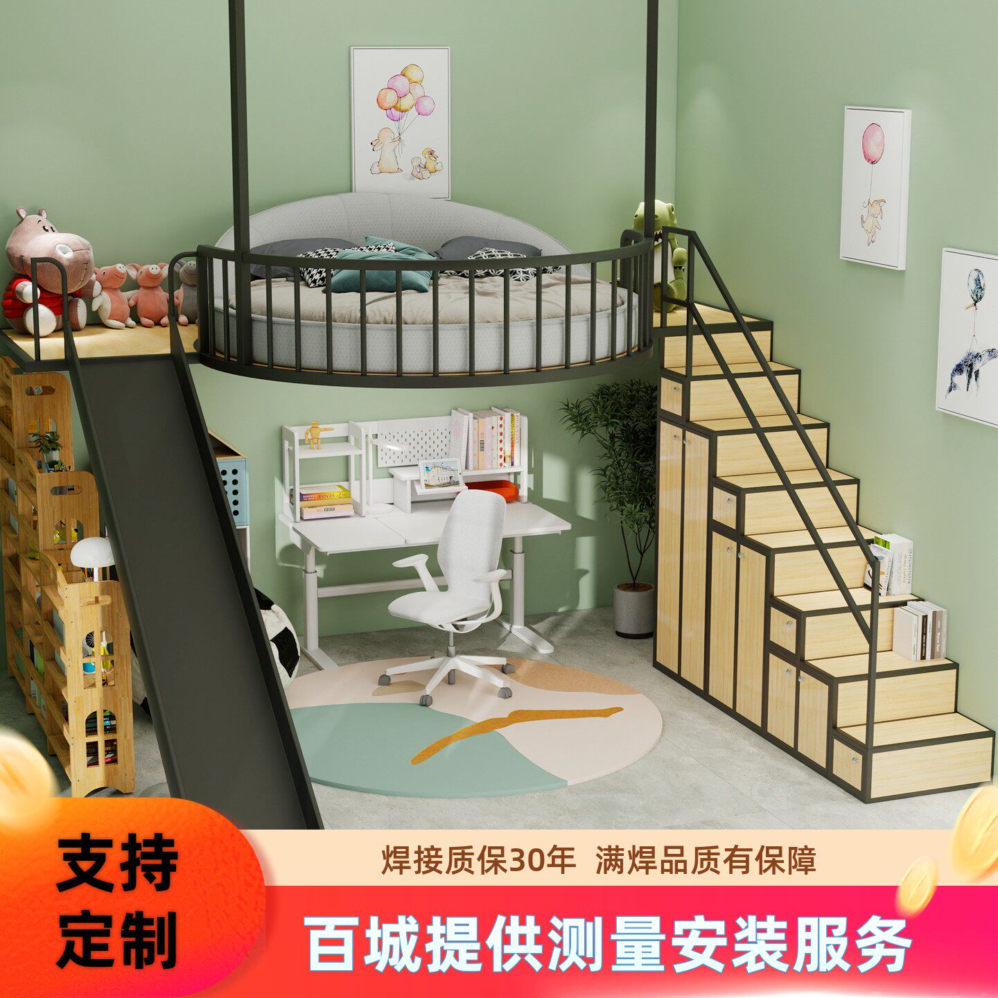 公寓阁楼搭建loft小户型钢架定制平台钢木结构家用圆形隔层公主床