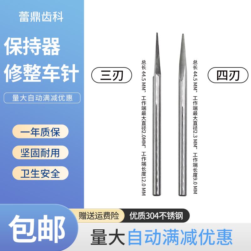 牙科保持器修整车针透明隐形牙套正畸真空成型压膜机牙膜片压模片