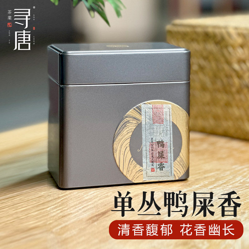 2023新茶鸭屎香潮州凤凰单丛茶高山单从清香型单枞茶乌龙茶叶500g高性价比高么？