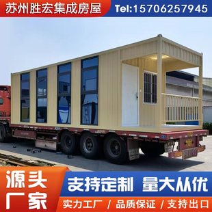 箱波纹箱防火住人焊接箱固定彩钢板可定制可商用可移动大波浪 集装