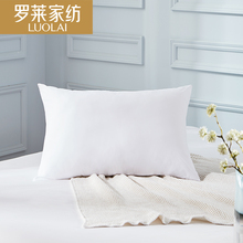 19.5元包邮  LUOLAI 罗莱 舒柔枕头 47*73cm