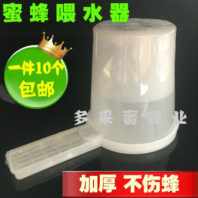 。养蜜蜂用具518饲喂器喂糖水蜂箱外巢门喂水器槽蜜蜂多功能饮水|ruв категории традиционные питательный пища, продуктов пчеловодства, других продуктов пчеловодства - от Buy2taobao.com для оказания профессиональной услуги покупки агента Taobao